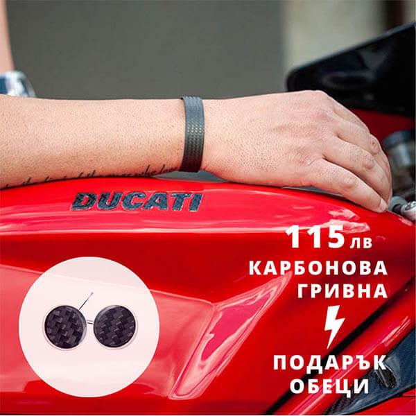 Карбонов комплект Plain Bracelet Mid Магазин Zak Code